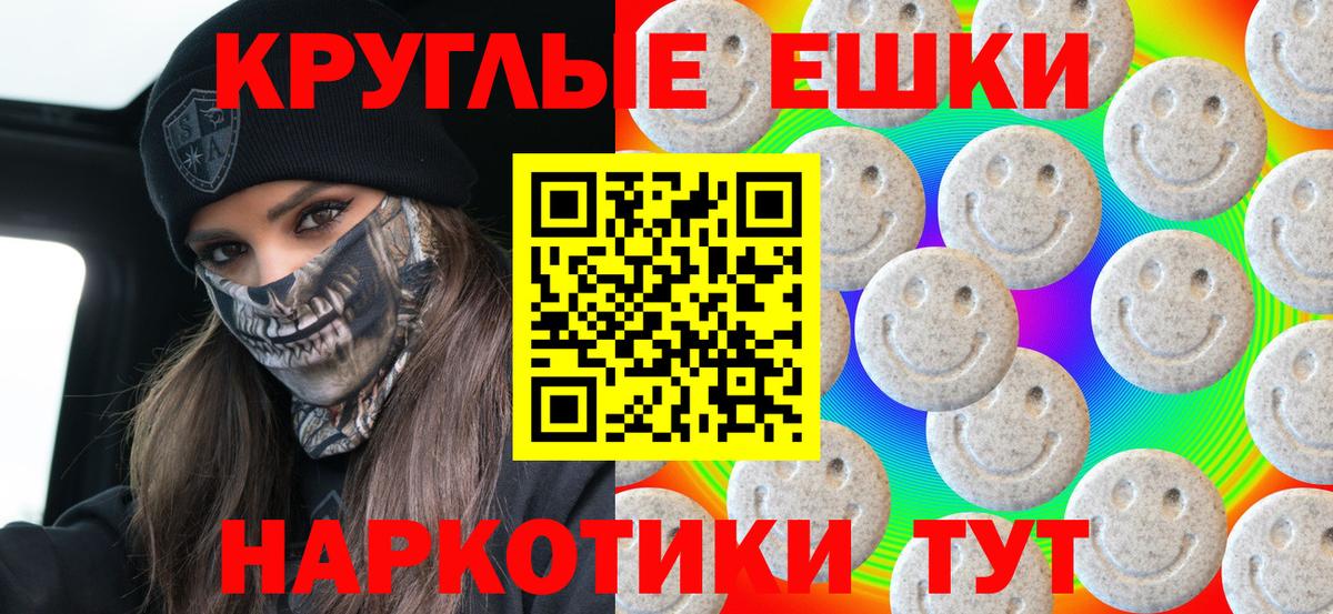 Каменск-Уральский  OMG сайт  Вход с VPN  ЭКСТАЗИ Cube  Ecstasy 