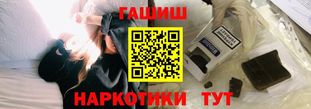 Гашиш гарик Каменск-Уральский