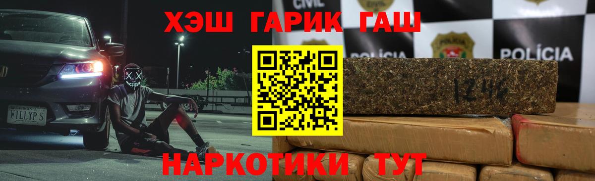 где найти наркотики  Вход с VPN  ГАШИШ Ice-O-Lator  Каменск-Уральский  Гашиш убойный 