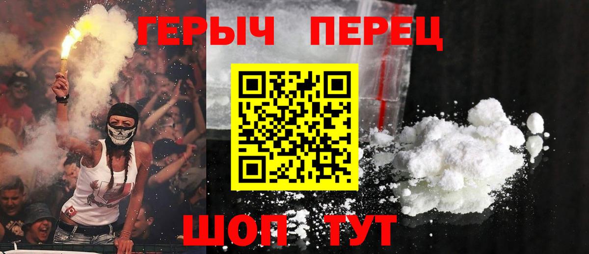 Каменск-Уральский  Героин  Вход с VPN  Героин Афган 