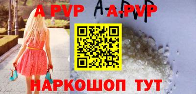 ALPHA PVP Кунгур