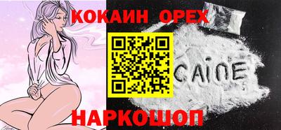 ALPHA PVP Кунгур