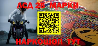 марки lsd Кумертау