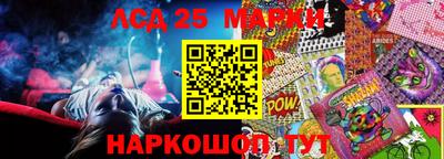 ALPHA PVP Кунгур