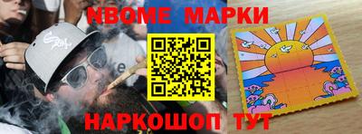 меф Кулебаки