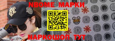 меф Кулебаки