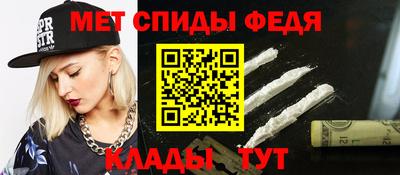 меф Кулебаки