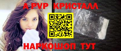 ALPHA PVP Кунгур