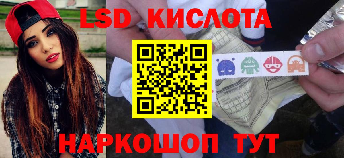 Каменск-Уральский  Лсд 25 экстази кислота  Вход с VPN  Лсд 25 экстази кислота 