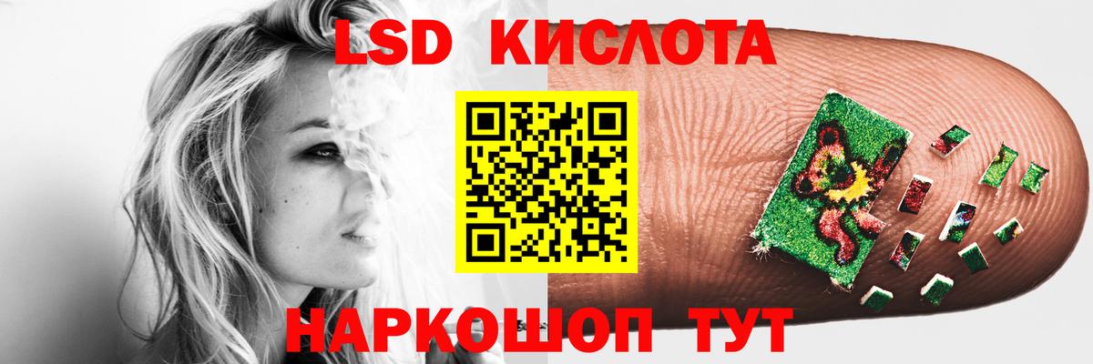 LSD-25 экстази ecstasy Каменск-Уральский