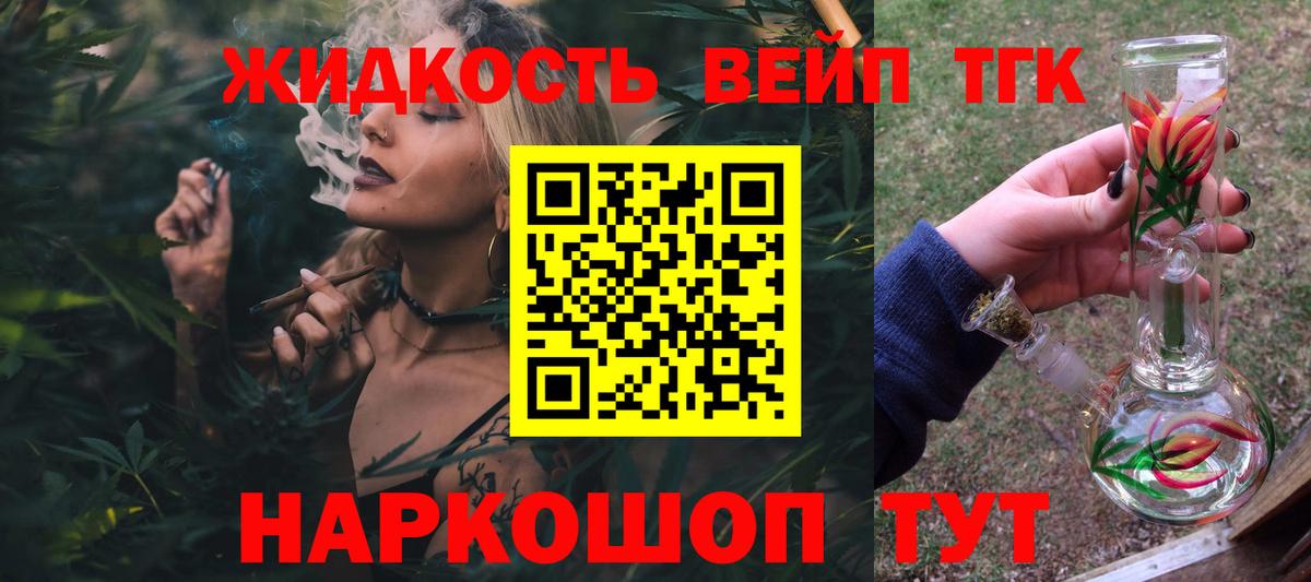 Alpha PVP СК кристаллы  Каменск-Уральский  Кокаин  Вход с VPN  Бошки Шишки  МДМА  Лсд 25  Меф МЯУ МЯУ кристаллы  Гашиш 