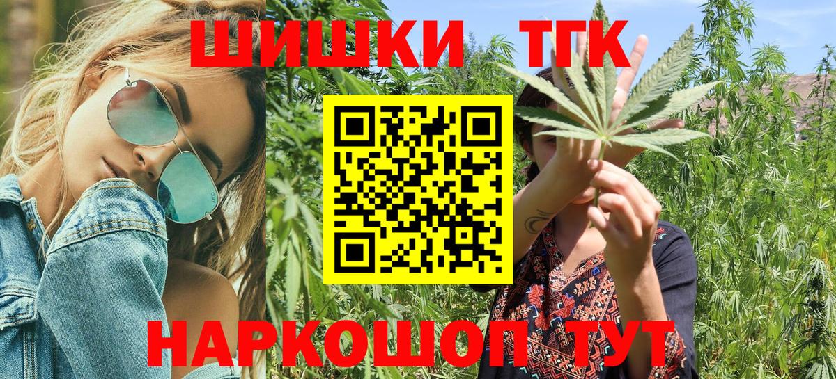 Марихуана Ganja  МАРИХУАНА SATIVA & INDICA  Каменск-Уральский  Вход с VPN 